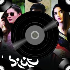 Aey Zindagi Aey Zindagi