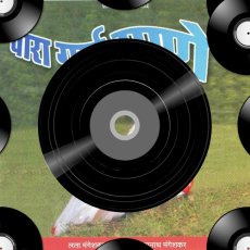 Ghan Otambuni Yeti Ghan Otambuni Yeti